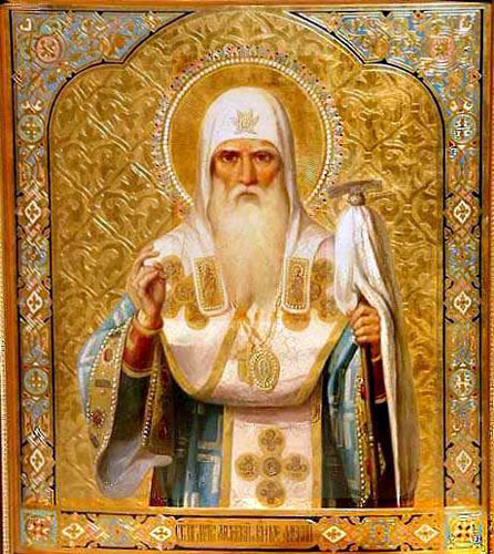 Митрополит Алексий Митрополит Алексий